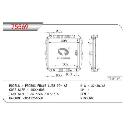 適用于TOYOTA PROBOX FRAME LJ78