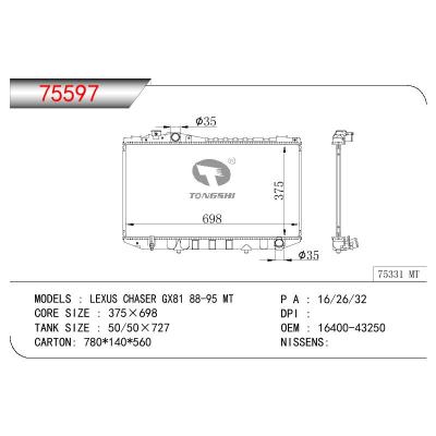 適用于TOYOTA LEXUS CHASER GX81 OEM:16400-43250/1640043250