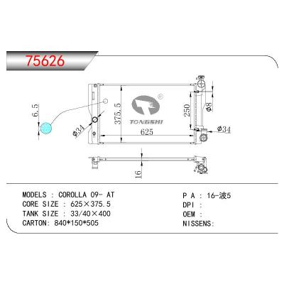 適用于TOYOTA COROLLA 1.8L 14