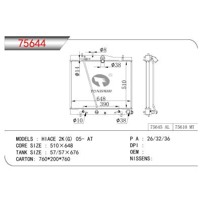 適用于TOYOTA HIACE 2K(G)