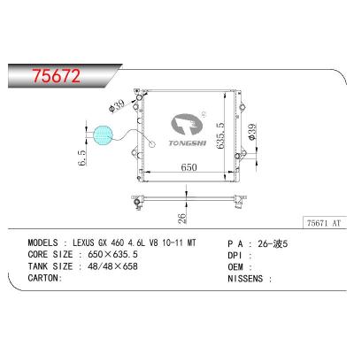 適用于TOYOTA LEXUS GX460 4.6L V8