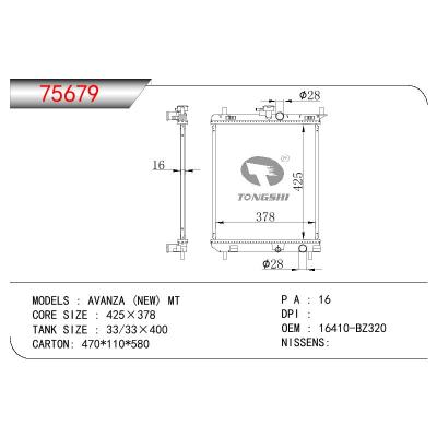 適用于TOYOTA TOYOTA AVANZA(NEW) OEM:16410-BZ320/16410BZ320