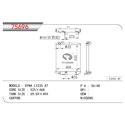 適用于TOYOTA DYNA LY235