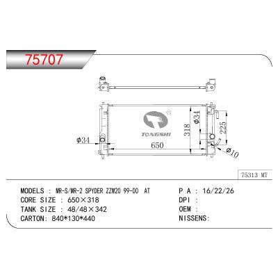 適用于TOYOTA MR-S/ME-2 SPYDER ZZW20