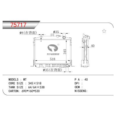 適用于TOYOTA TOYOTA