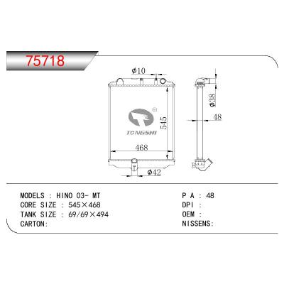 適用于TOYOTA HINO