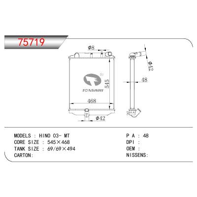 適用于TOYOTA HINO