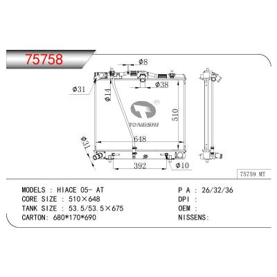 適用于TOYOTA HIACE