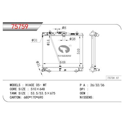 適用于TOYOTA HIACE