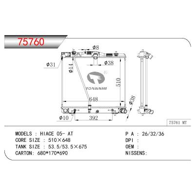 適用于TOYOTA HIACE