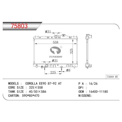 適用于TOYOTA COROLLA EE90 OEM:16400-11180/1640011180