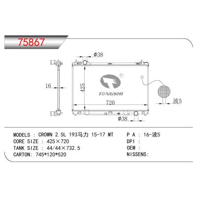 適用于TOYOTA CROWN皇冠 2.5L