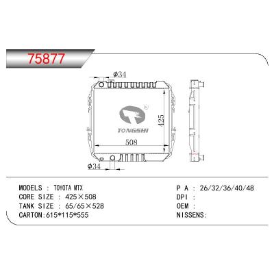 適用于TOYOTA TOYOTA MTX