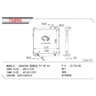 適用于TOYOTA COASTER 柯斯達(dá)