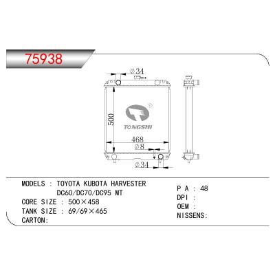 適用于TOYOTA TOYOTA KUBOTA HARVESTER DC60/DC70/DC95