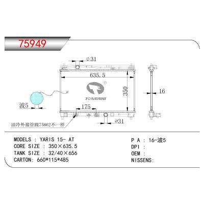 適用于TOYOTA YARIS