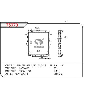 適用于TOYOTA LAND CRUISER VDJ79