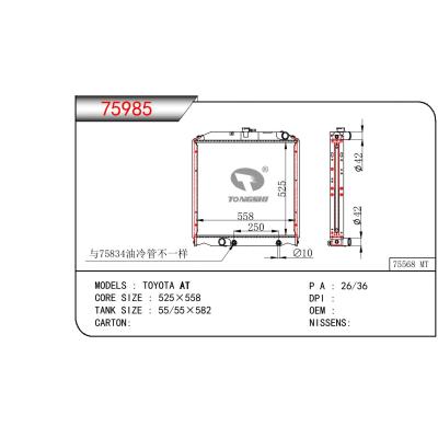 適用于TOYOTA TOYOTA