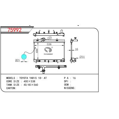 適用于TOYOTA TOYOTA YARIS