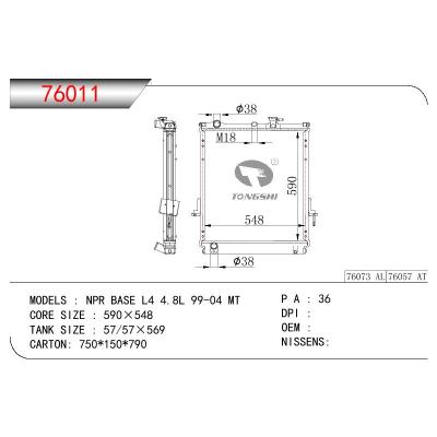 適用于ISUZU NPR BASE L4 4.8L