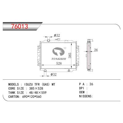 適用于ISUZU ISUZU TFR(GAS)