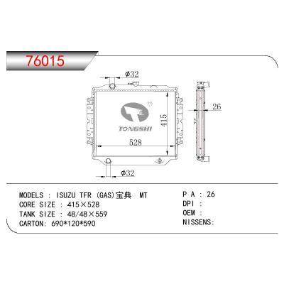 適用于ISUZU ISUZU TFR(GAS)寶典