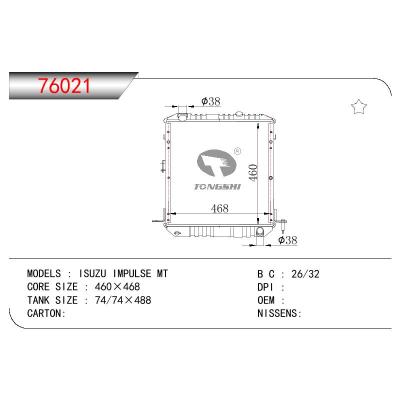 適用于ISUZU ISUZU IMPULSE