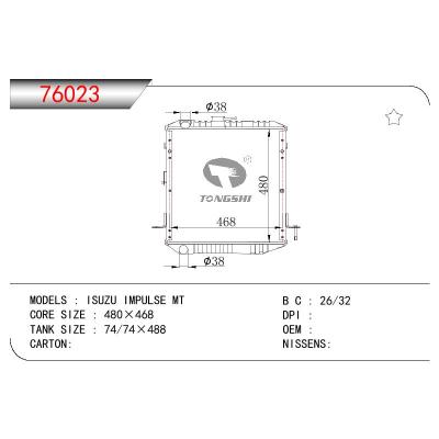 適用于ISUZU ISUZU IMPULSE