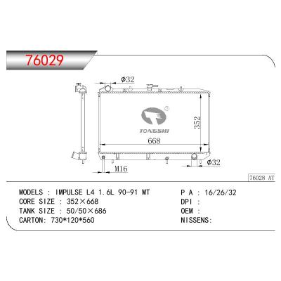 適用于ISUZU ISUZU IMPULSE L4 1.6L OEM:8943630914