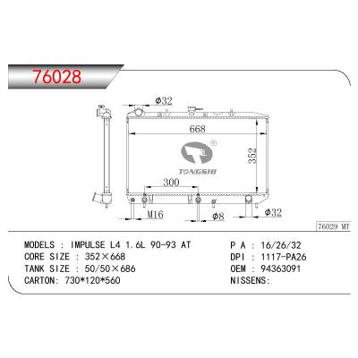 適用于ISUZU ISUZU IMPULSE L4 1.6L OEM:94363091