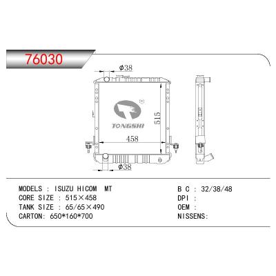 適用于ISUZU ISUZU HICOM