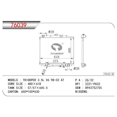 適用于ISUZU TRIOOPER 3.5L V6 OEM:8943752755