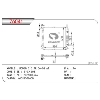 適用于ISUZU ISUZU RODEO 3.6ITR