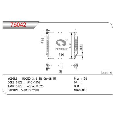 適用于ISUZU ISUZU RODEO 3.6ITR