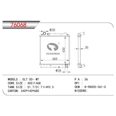 適用于ISUZU ISUZU ELF OEM:8-98005-361-0/898005361