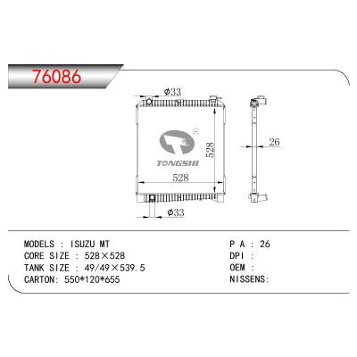 適用于ISUZU ISUZU