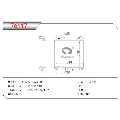 適用于ISUZU TRUCK JACK