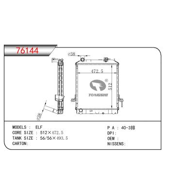 適用于ISUZU ELF