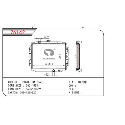 適用于ISUZU ISUZU TFR(GAS)