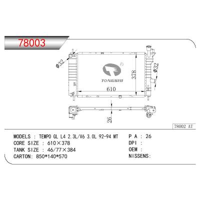 適用于FORD TEMPO GL L4 2.3L/V6 3.0L