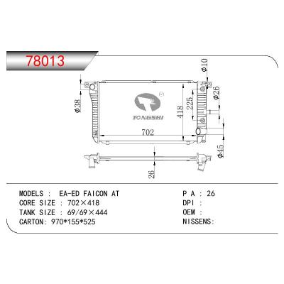 適用于FORD EA-ED  FAICON