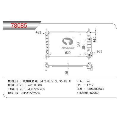 適用于FORD CONTOUR GL L4 2.0L/2.5L OEM:F5RZ8005AB/1011985/1058734/5FRZ8005A/97BB8005DA/F5RZ8005B/F5RZ8005C/F5RZ8005CA/F5RZ8005D/F5RZ8005DA/F5RZ8005E/F5RZ8005F/F5RZ8005G/F5RZ8005AA/FR5Z8005AB/FR5Z8005AA/YS2Z8005DA