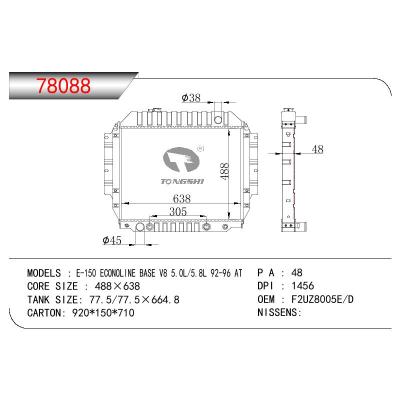 適用于FORD E-150 ECONOLINE V8 -302 5.0L) OEM:F2UZ8005E/F2UZ8005D/F5UHBA-F5UZ8005A