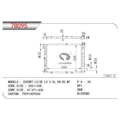 適用于FORD ESCORT LX/SE L4 2.0L