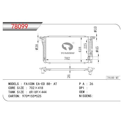 適用于FORD FAICON EA-ED