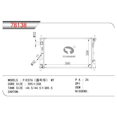 適用于FORD FORD FIESTA(嘉年華）