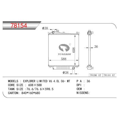 適用于FORD EXPLORER LIMITED V6 4.0L