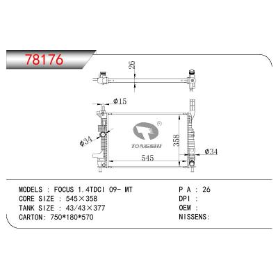 適用于FORD FOCUS 1.4TDCI