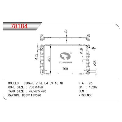 適用于FORD ESCAPE 2.5L L4