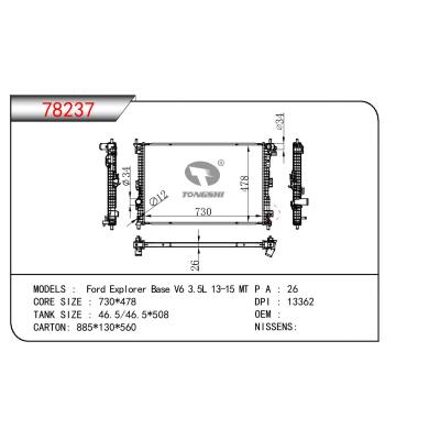 適用于FORD Ford Explorer Base V6 3.5L